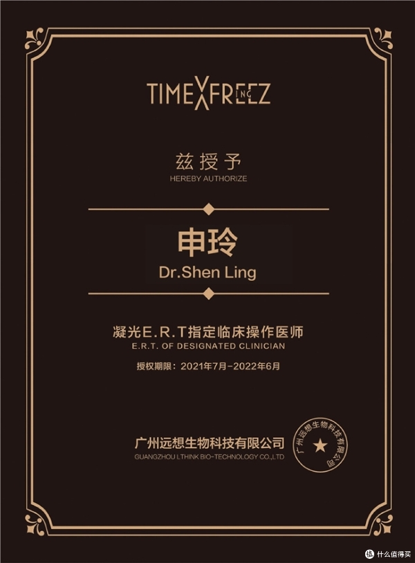 武汉美莱申玲：以数万临床案例，树立美肤领域行业标杆 