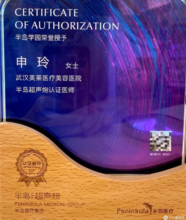 武汉美莱申玲：以数万临床案例，树立美肤领域行业标杆 