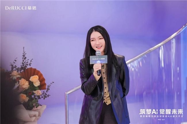 北京慕思睡眠乐园盛大启幕,以六根文化+AI 构建智慧睡眠新概念 