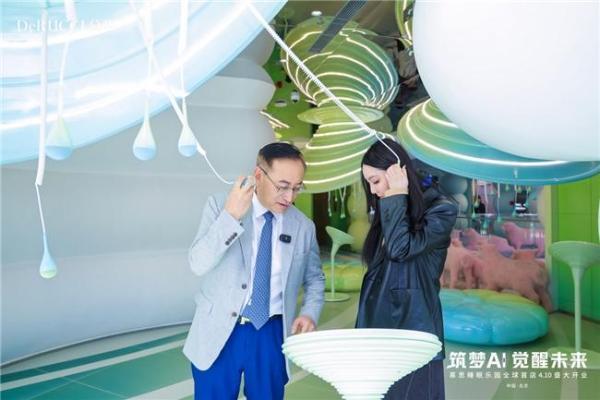 北京慕思睡眠乐园盛大启幕,以六根文化+AI 构建智慧睡眠新概念 