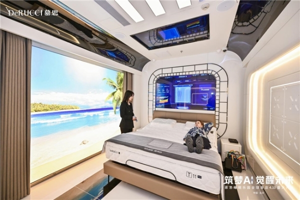 北京慕思睡眠乐园盛大启幕,以六根文化+AI 构建智慧睡眠新概念 