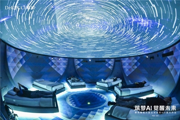 北京慕思睡眠乐园盛大启幕,以六根文化+AI 构建智慧睡眠新概念 