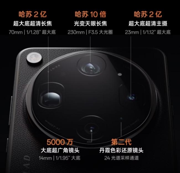 来京东先人一步下单OPPO Find X9 Ultra享限量现货优先发货 