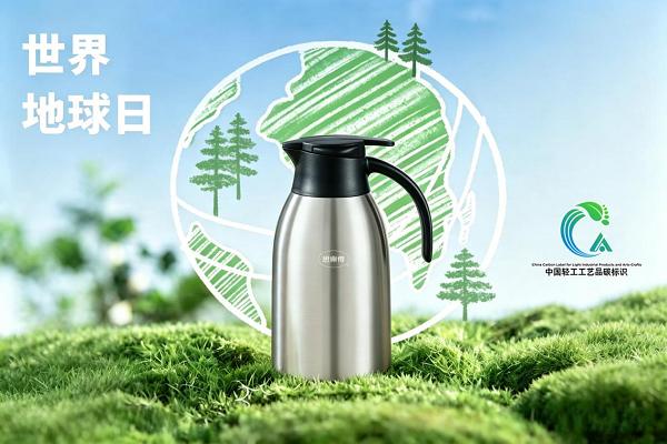 世界地球日| 每一次绿色选择，都是对地球的告白 