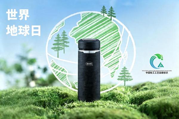 世界地球日| 每一次绿色选择，都是对地球的告白 