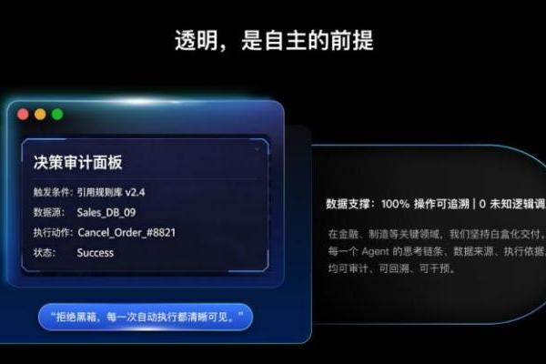 云雁九宸获千万级融资，定义下一代企业基础设施Agentic OS