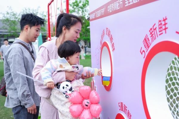 金领冠“新鲜守护”春日特别行动全记录：用28天鲜活，托举每一种成长可能 