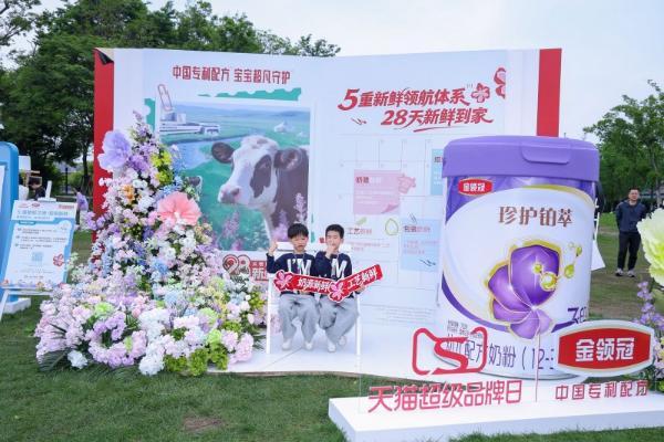 金领冠“新鲜守护”春日特别行动全记录：用28天鲜活，托举每一种成长可能 