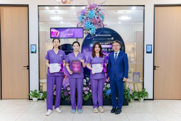 靓范医生荣膺热玛吉轻颜300发东北区首发合作机构开启精准抗衰新篇章 