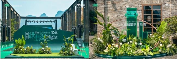 2026京东家具“绿翡翠”战略升级 全球首发多款独家、非遗联名新品 