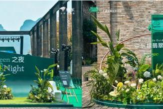 2026京东家具“绿翡翠”战略升级 全球首发多款独家、非遗联名新品 