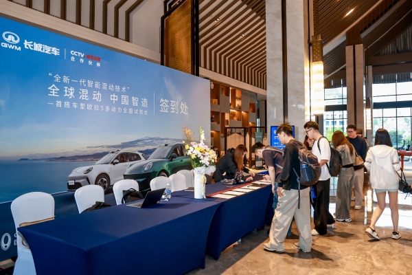 魏建军喊话“油耗多少就是多少” 长城欧拉5混动版重庆实测 