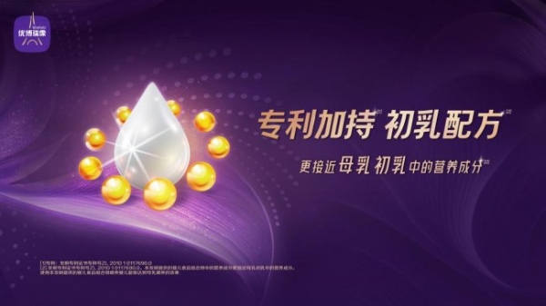 初乳配方还是全乳清？优博瑞霂两系列怎么选 