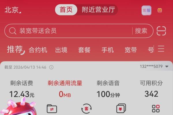 华为Pura双旗舰发布！鸿蒙版中国联通同步焕新，发票、签名、AI助手升级 