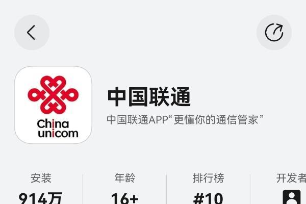 华为Pura双旗舰发布！鸿蒙版中国联通同步焕新，发票、签名、AI助手升级 