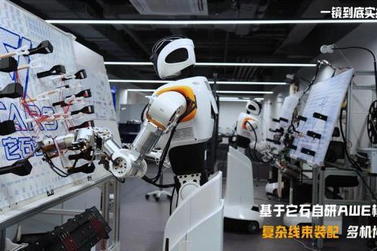 新华网专访丨它石智航首席战略官Vincent：中国具身最大单笔融资背后是实干兑现承诺 