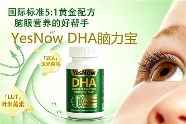 哪个牌子DHA适合日常吃？2026年10款补脑品牌分享：补脑神经酸品质好易吸收 