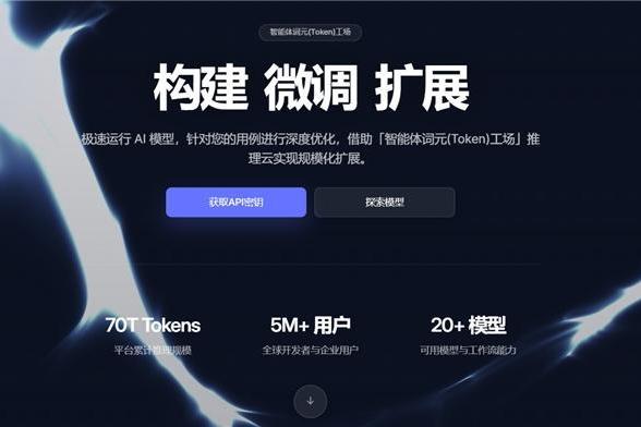 Token两年激增千倍，汇智词元工场：做智能体时代的“算力中台” 