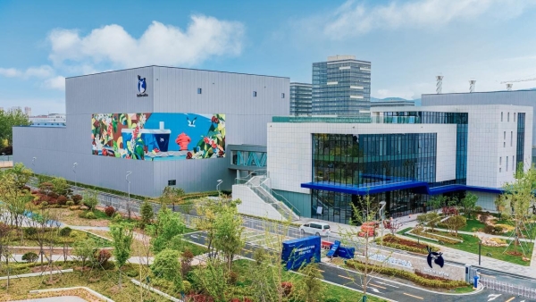 总投资 30 亿元！瑞幸咖啡创新生产中心正式投产 