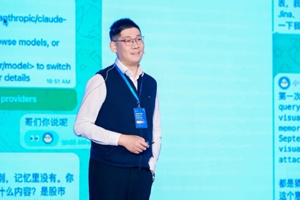 Elastic中国AI搜索技术大会在京举办：解锁AI搜索的无限可能 