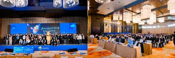 Elastic中国AI搜索技术大会在京举办：解锁AI搜索的无限可能 