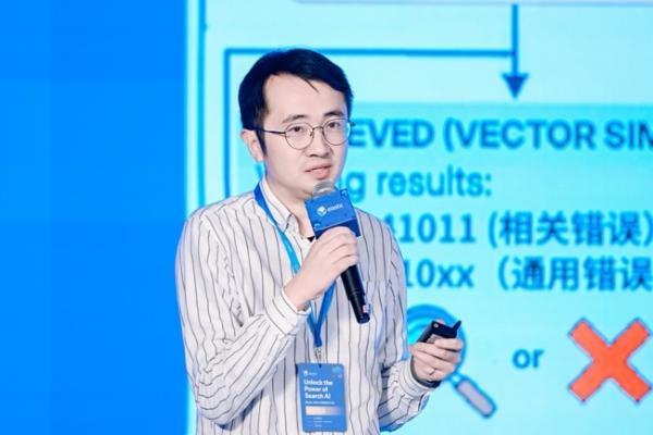 ​Elastic中国AI搜索技术大会在京举办：解锁AI搜索的无限可能 