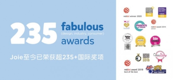 Joie巧儿宜正式上市通风安全座椅 以硬核科技回归育儿出行本质 