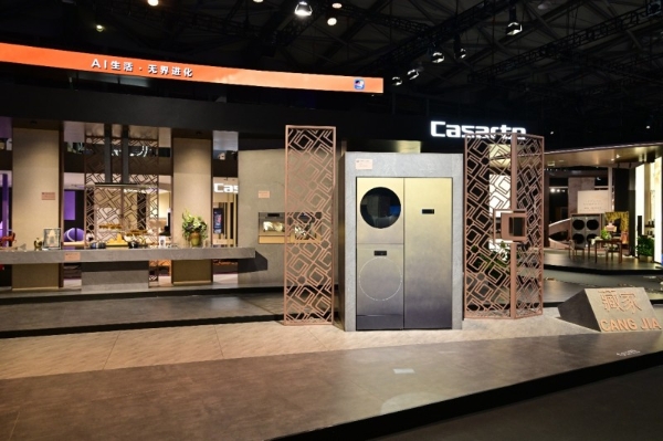 家居市场迎焕新热潮！卡萨帝四大套系为用户解放家务 