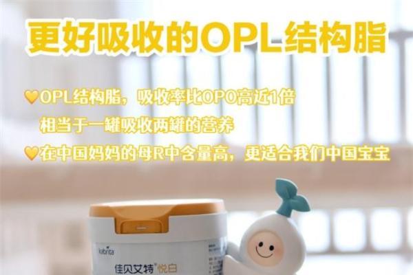 3段奶粉推荐 |好吸收+长个子，选羊奶粉还是牛奶粉？ 