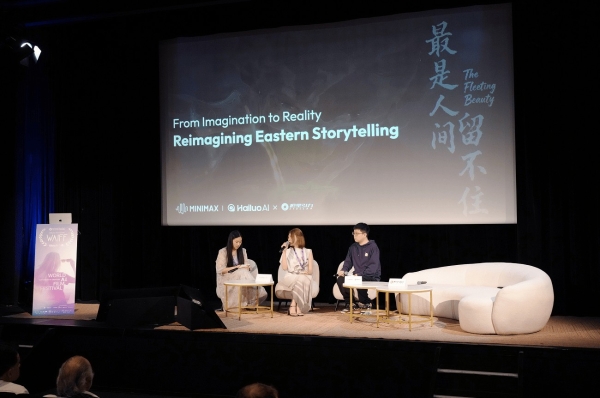 恒星引力携手MiniMax发布国风MV惊艳戛纳，东方幻想亮相国际顶级舞台 