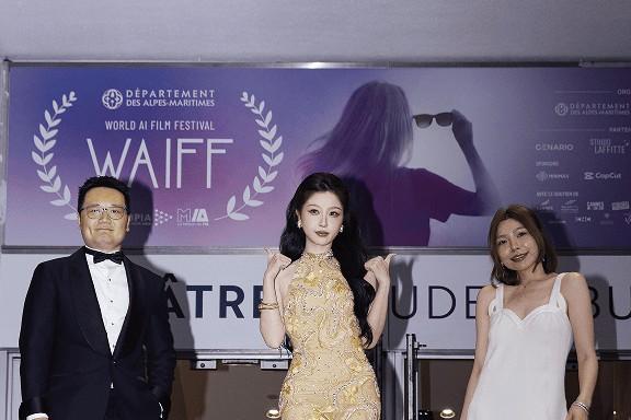 恒星引力携手MiniMax发布国风MV惊艳戛纳，东方幻想亮相国际顶级舞台 