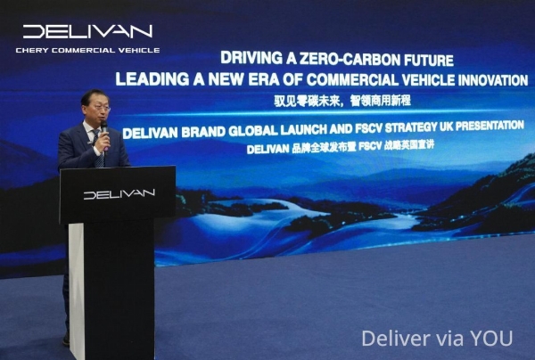 从技术定义未来：DELIVAN以数据智能与5大AI智能体生态，引领未来智能商用车 
