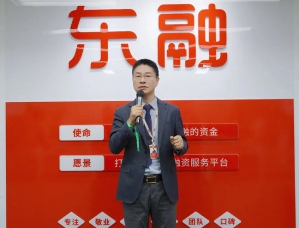 东融科技集团口碑日发布“良心做人、匠心助贷”司训，多次强调客户体验 