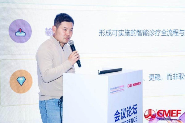 明日像素携 “AI 医美大脑” 亮相 2026 CMEF 