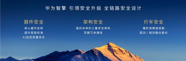 华为余承东发布华为DriveONE中文品牌“华为智擎”，持续引领新能源汽车电动化升级 