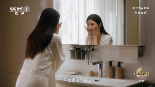 再好一点：一个大国品牌，与中国人的居住理想 