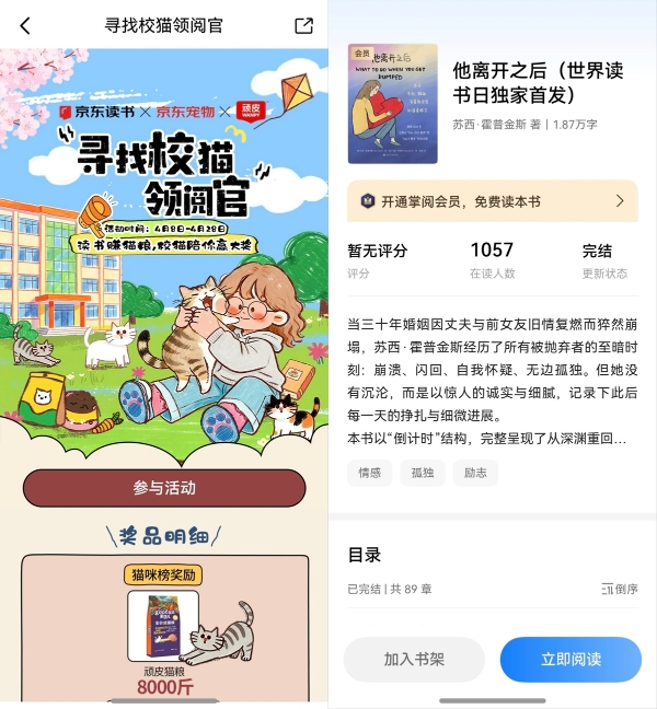 当书香遇见鸿蒙：在Pura X Max的广阔天地里，重遇阅读的纯粹 