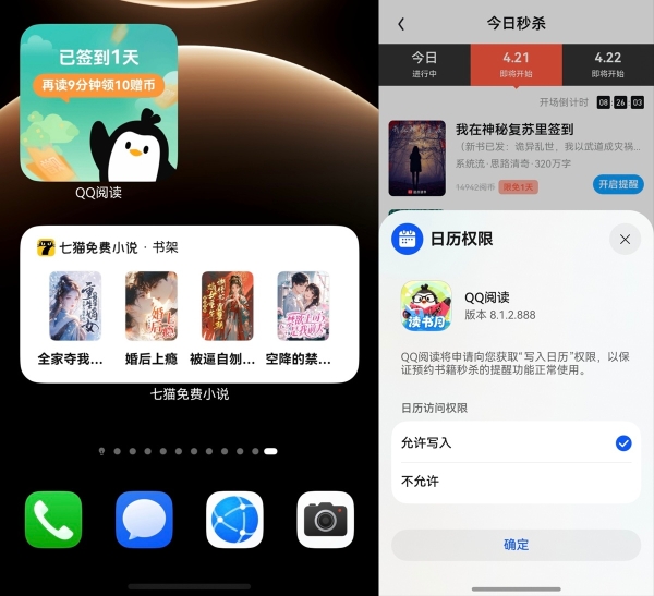 当书香遇见鸿蒙：在Pura X Max的广阔天地里，重遇阅读的纯粹 