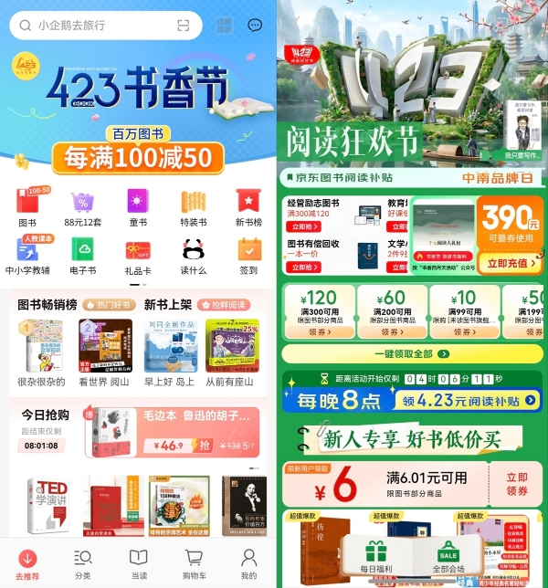 当书香遇见鸿蒙：在Pura X Max的广阔天地里，重遇阅读的纯粹 