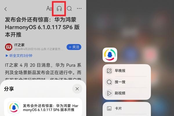 当书香遇见鸿蒙：在Pura X Max的广阔天地里，重遇阅读的纯粹 