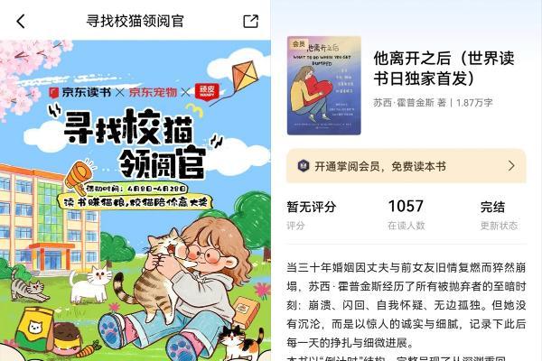 当书香遇见鸿蒙：在Pura X Max的广阔天地里，重遇阅读的纯粹 