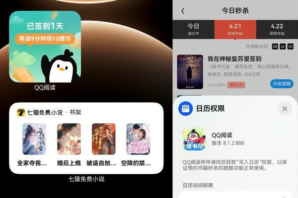 当书香遇见鸿蒙：在Pura X Max的广阔天地里，重遇阅读的纯粹 