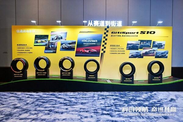 700+门店齐聚安徽，佳通轮胎与渠道伙伴共启高质量增长新周期 