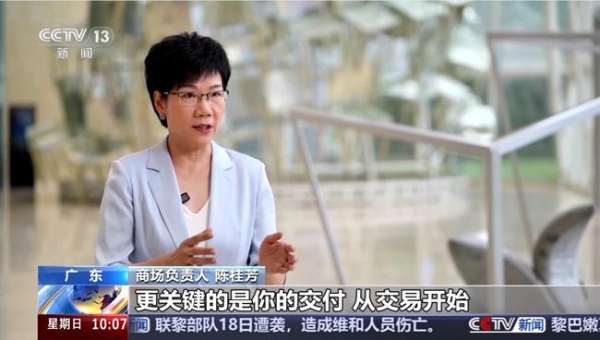 央视聚焦·罗浮宫家居｜以品质出海，让世界看见中国家居力量 