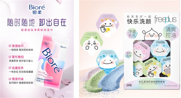 玩转“轻量化”出游|精致旅途从“减负”开始 