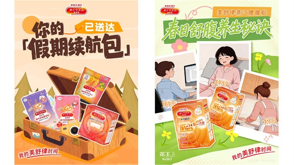 玩转“轻量化”出游|精致旅途从“减负”开始 