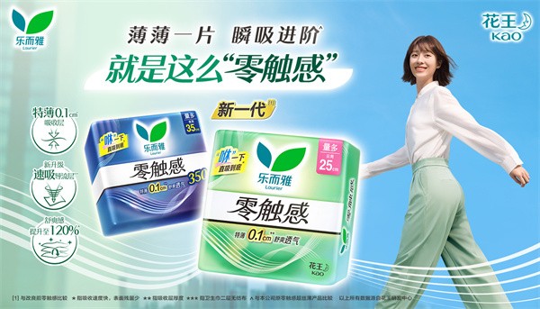 玩转“轻量化”出游|精致旅途从“减负”开始 