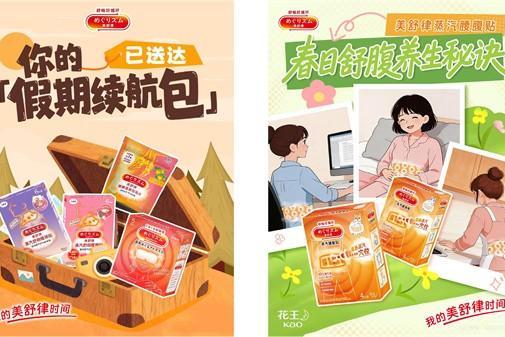 玩转“轻量化”出游|精致旅途从“减负”开始 