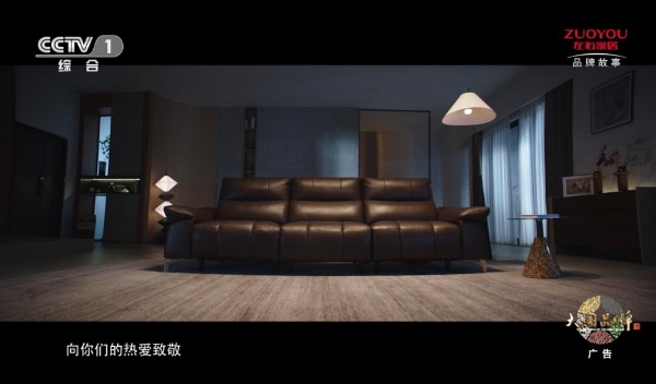 匠心四十载，以品质坚守让居家更安心更幸福 