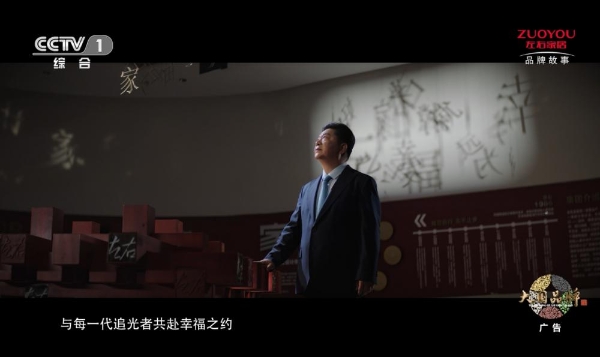 匠心四十载，以品质坚守让居家更安心更幸福 